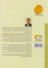 راهبرد تشریفات در مدیریت ارتباطات